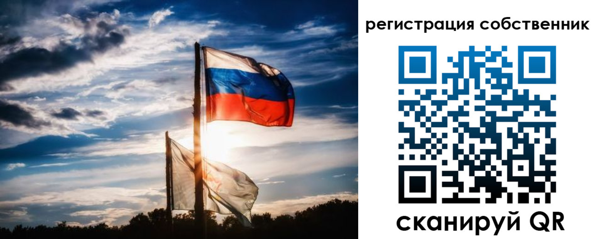 временная регистрация 2025 в Сортавале