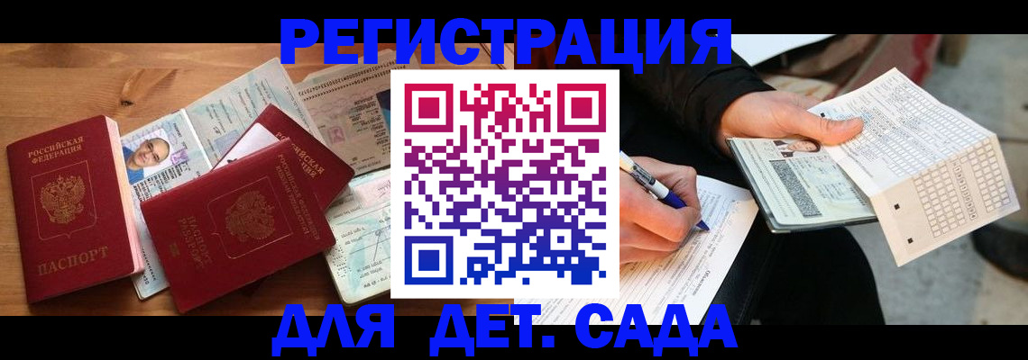 временная регистрация в квартире в Сортавале