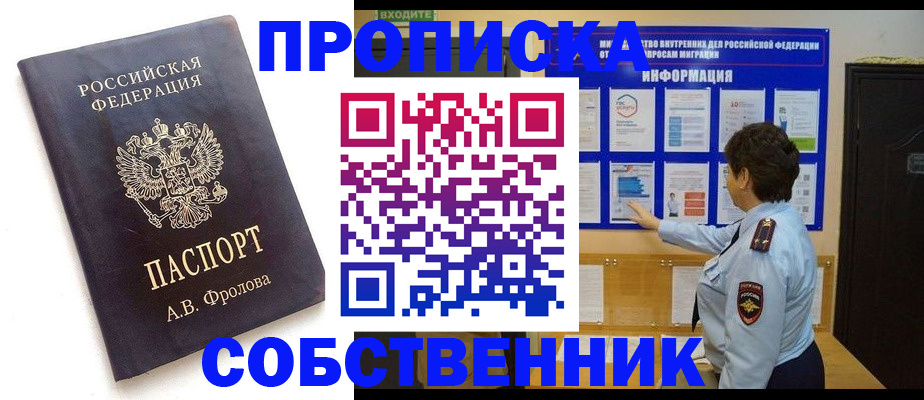 найти адрес прописки в Сортавале